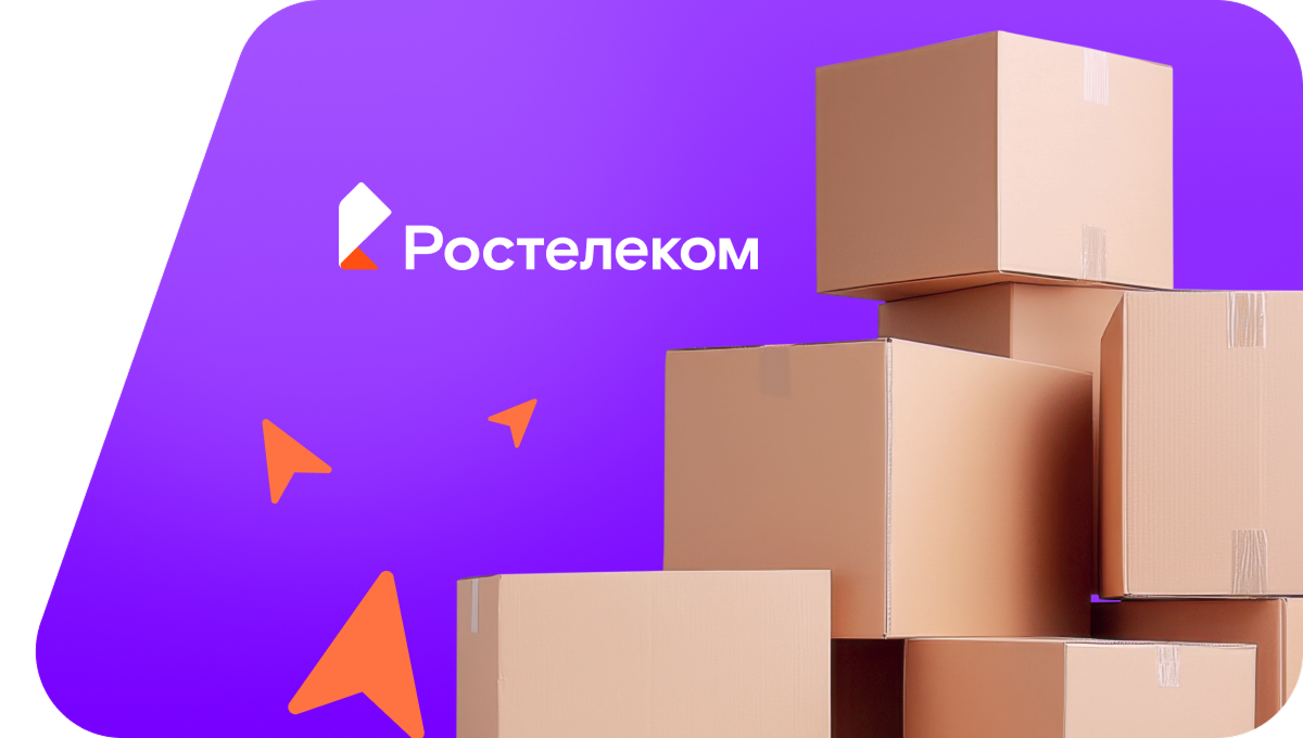 Переезд в новую квартирув станция Молвино